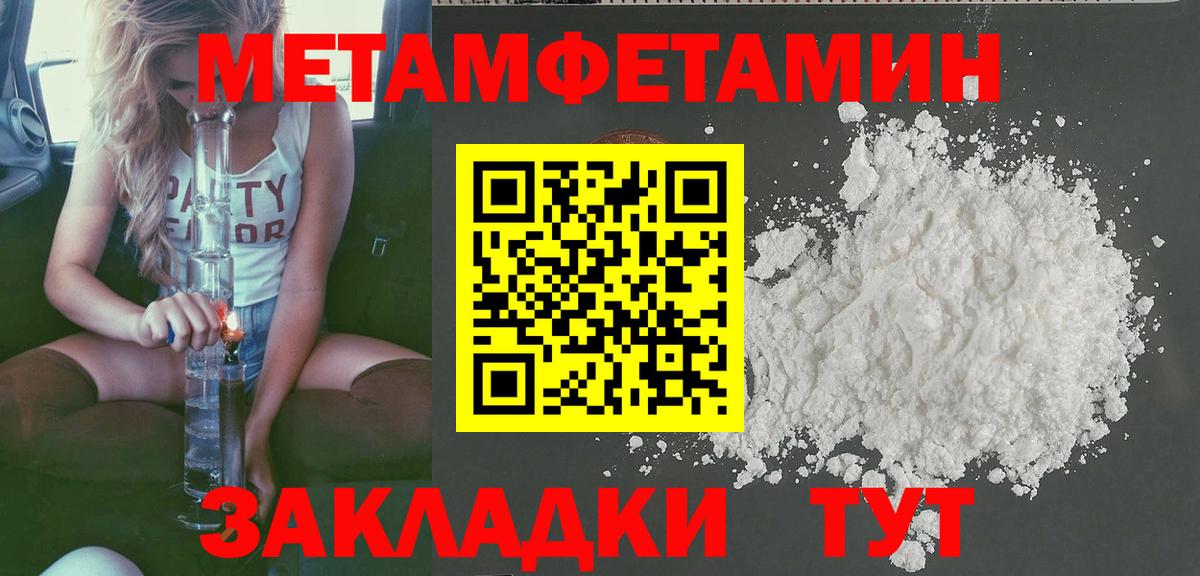 Туймазы  АМФ  Вход с VPN  АМФЕТАМИН VHQ 