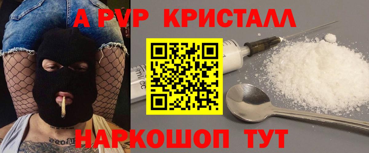 Туймазы  Alfa_PVP СК  Вход с VPN 