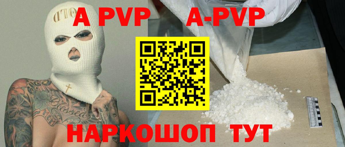 Alfa_PVP СК КРИС Туймазы