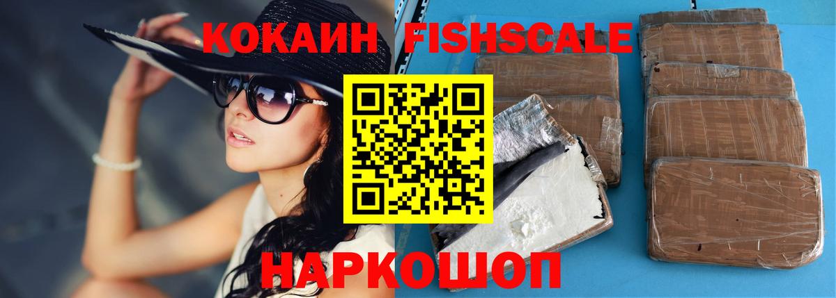 COCAIN Боливия Туймазы