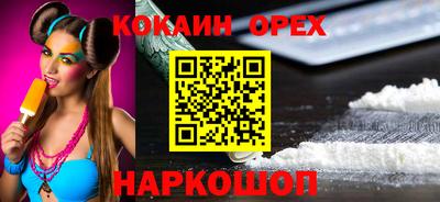 ГАЛЛЮЦИНОГЕННЫЕ ГРИБЫ Пыть-Ях