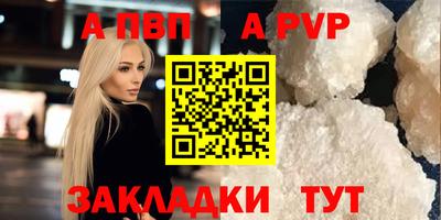 герыч Рузаевка