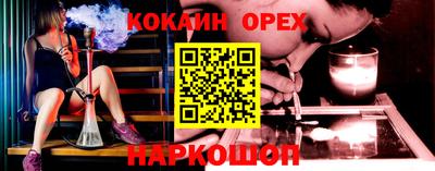 мяу мяу мука Пушкино
