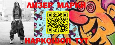марки lsd Рязань