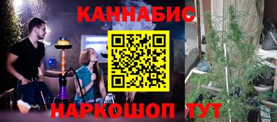 каннабис Пугачёв