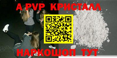 каннабис Пугачёв