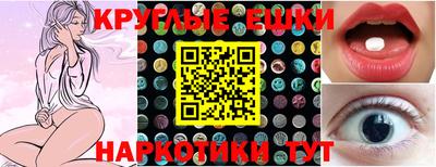 марки lsd Рязань