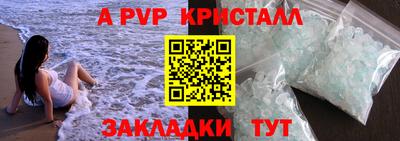 скорость mdpv Рыбинск