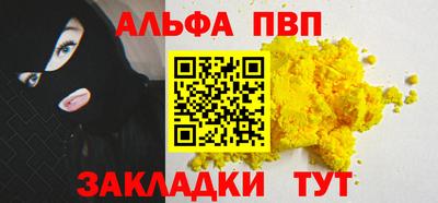каннабис Пугачёв