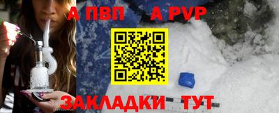 скорость mdpv Рыбинск