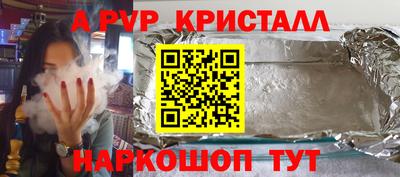скорость mdpv Рыбинск