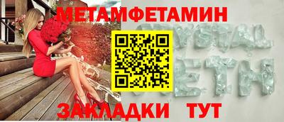 герыч Рузаевка