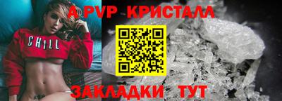 каннабис Пугачёв