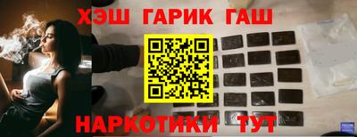 ГАЛЛЮЦИНОГЕННЫЕ ГРИБЫ Пыть-Ях