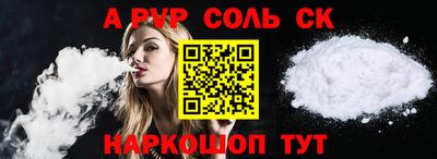герыч Рузаевка