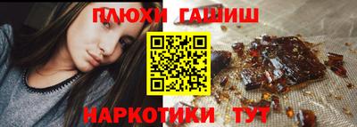 ГАЛЛЮЦИНОГЕННЫЕ ГРИБЫ Пыть-Ях