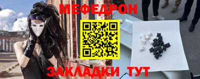 герыч Рузаевка