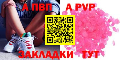 мяу мяу мука Пушкино
