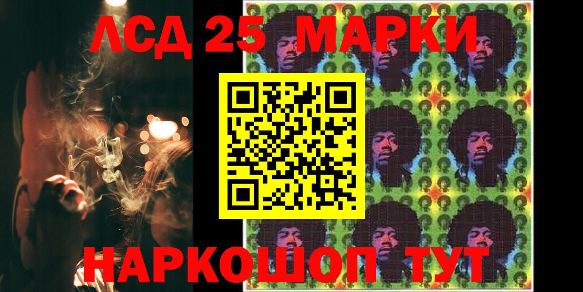LSD-25 экстази кислота  Лсд 25 экстази кислота  Туймазы  Вход с VPN 