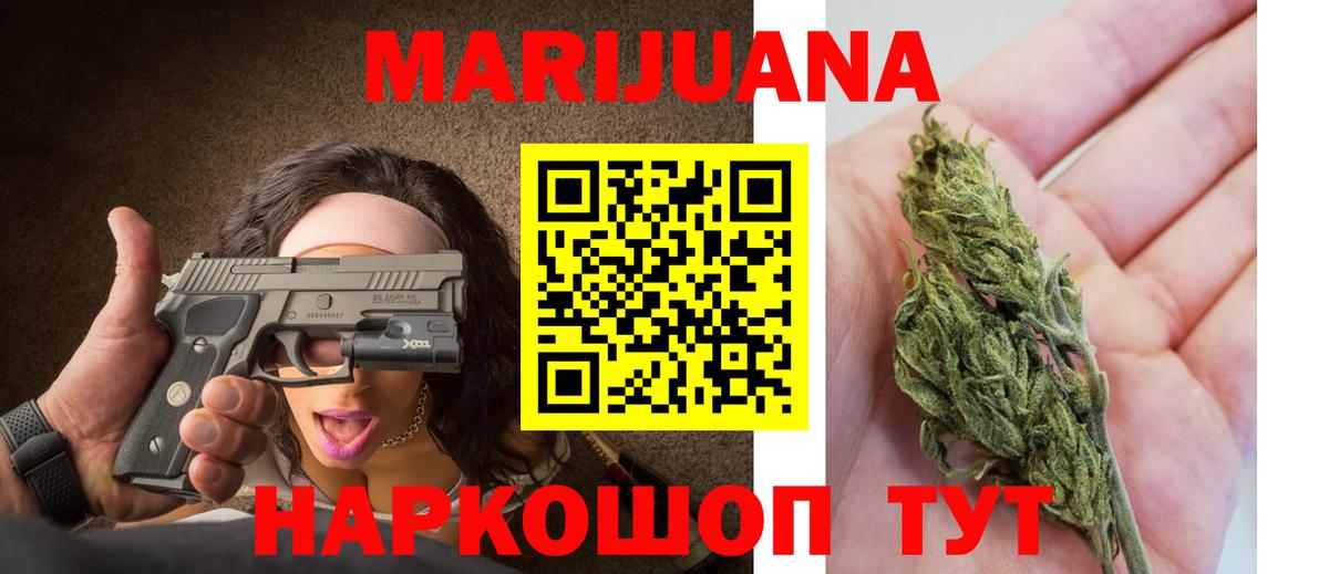 Конопля THC 21% Туймазы