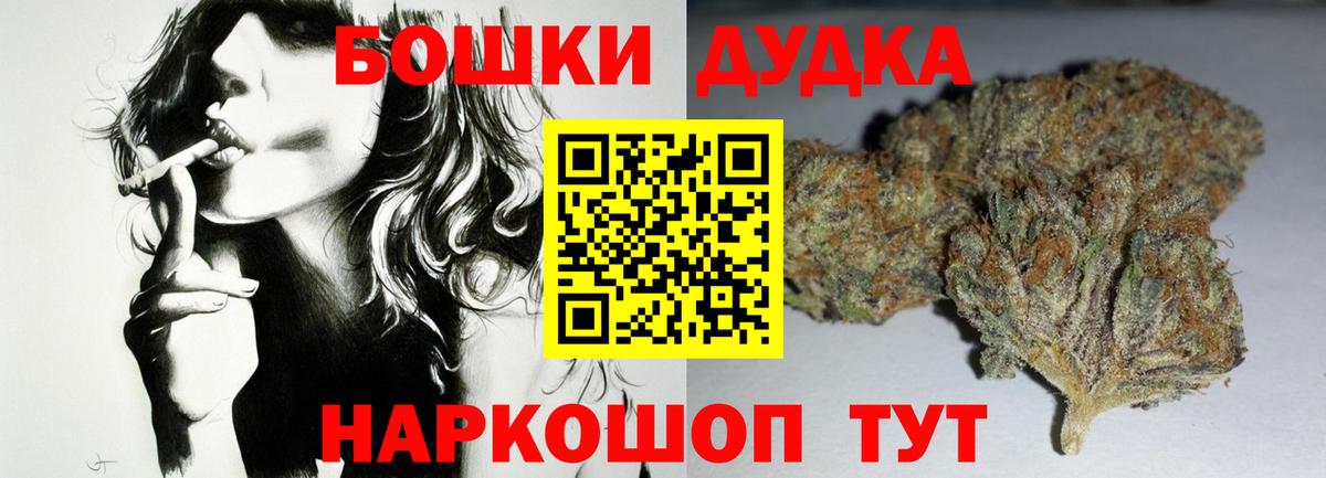 Шишки марихуана MAZAR  Вход с VPN  Бошки Шишки планчик  Каннабис LSD WEED  Туймазы 